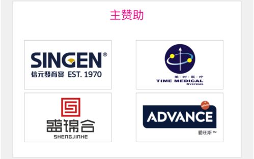 300 家行業(yè)領先品牌邀您參加云端大會 7月27 29日 云展廳 帶給你好看